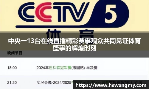 wm365完美体育官方网站
