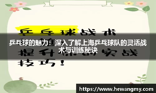 wm365完美体育官方网站