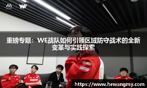 完美体育·WM