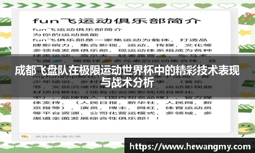 wm365完美体育官方网站