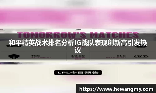 完美体育·(中国)官方网站-WM SPORTS
