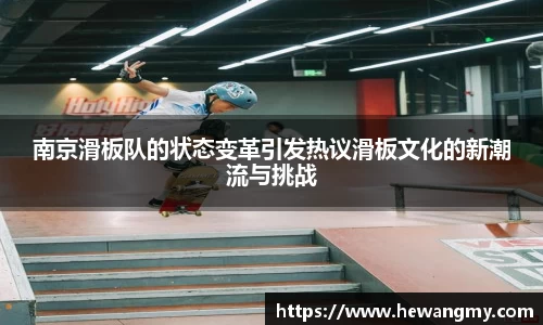 wm365完美体育