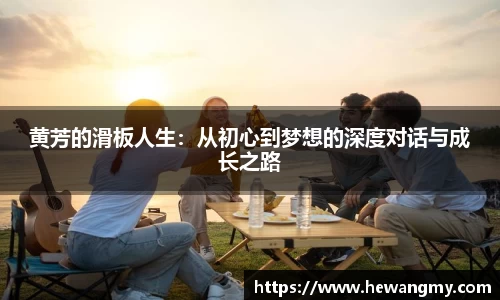 wm365完美体育官方网站