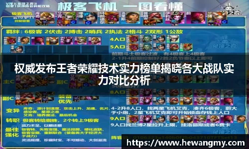 完美体育·WM