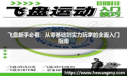 wm365完美体育官方网站