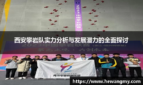 完美体育·(中国)官方网站-WM SPORTS