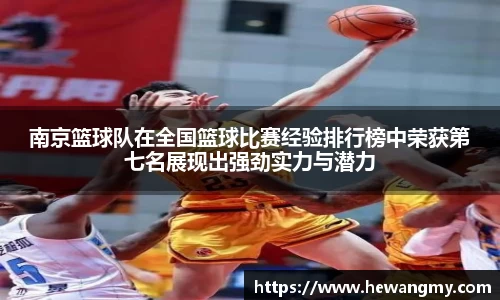 完美体育·(中国)官方网站-WM SPORTS