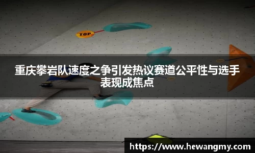完美体育·WM