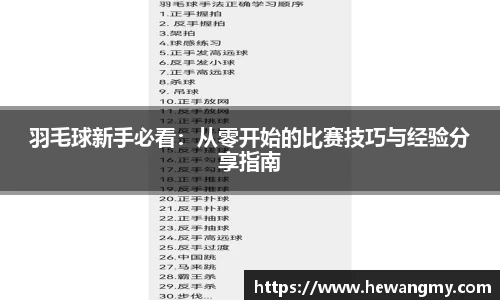 完美体育·(中国)官方网站-WM SPORTS
