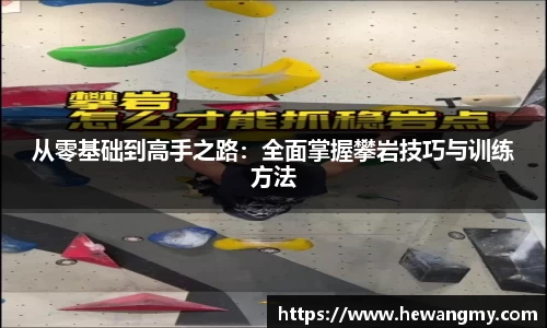 wm365完美体育官方网站