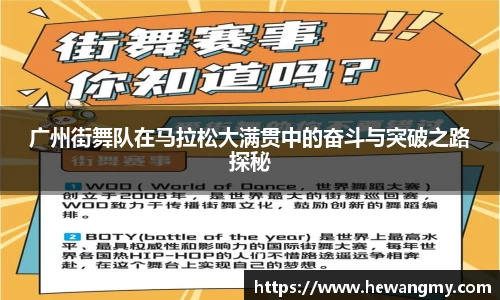 wm365完美体育