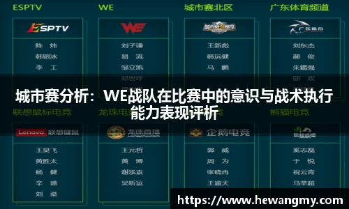 wm365完美体育
