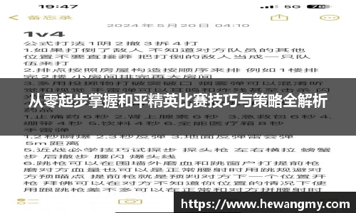 完美体育·WM