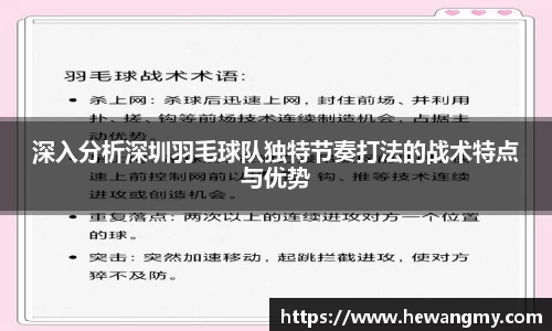 wm365完美体育
