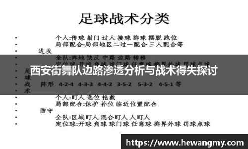 完美体育·(中国)官方网站-WM SPORTS