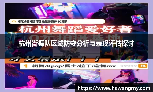 wm365完美体育
