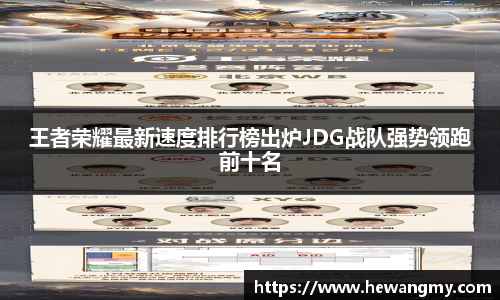 完美体育·WM