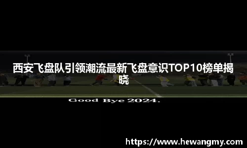 完美体育·(中国)官方网站-WM SPORTS