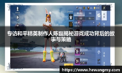 wm365完美体育