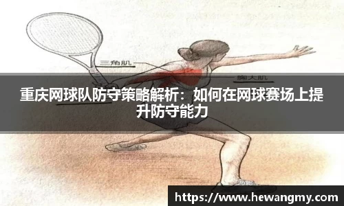 完美体育·WM