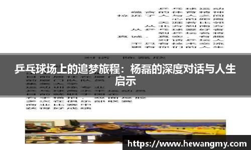 完美体育·WM
