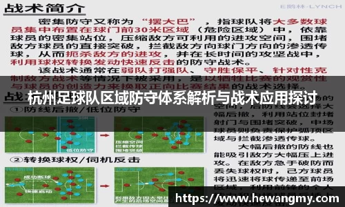 wm365完美体育官方网站