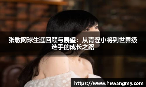 wm365完美体育