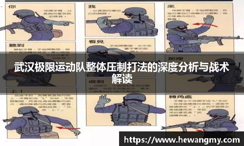 完美体育·(中国)官方网站-WM SPORTS