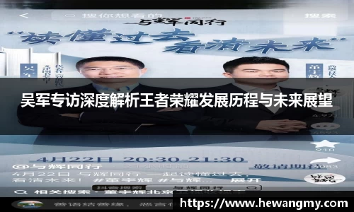 完美体育·WM