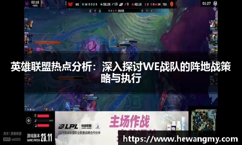 wm365完美体育官方网站