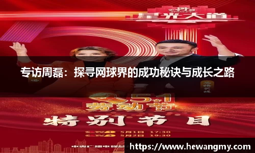 wm365完美体育官方网站