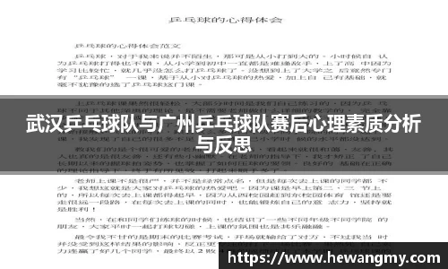 完美体育·WM