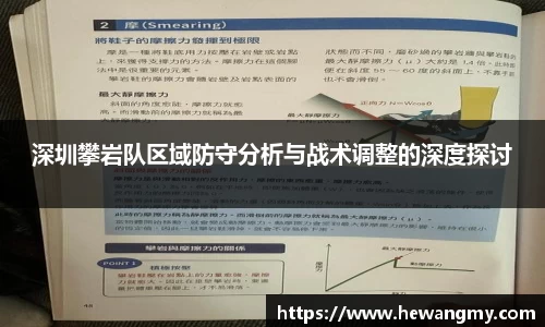 wm365完美体育官方网站