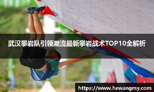 wm365完美体育官方网站