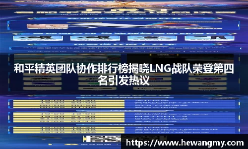 完美体育·WM