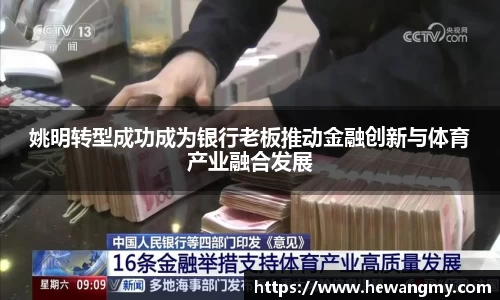 完美体育·(中国)官方网站-WM SPORTS