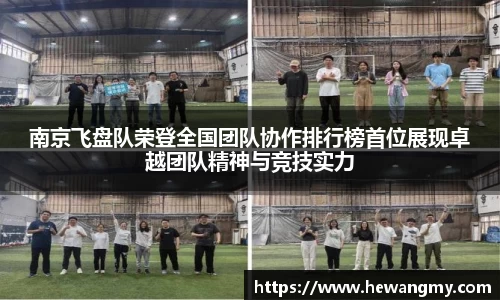 完美体育·(中国)官方网站-WM SPORTS