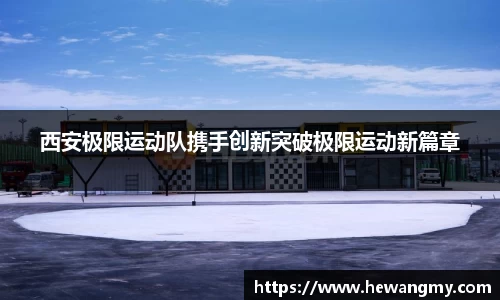 完美体育·WM