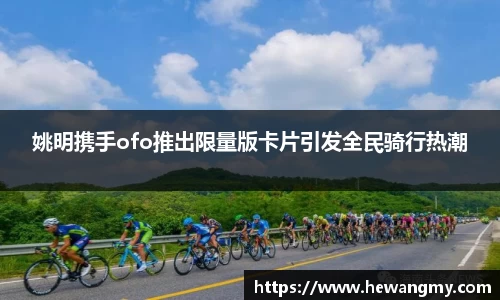 完美体育·(中国)官方网站-WM SPORTS