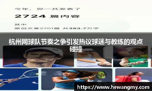 完美体育·WM
