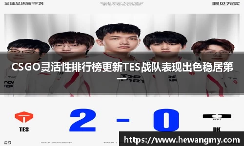完美体育·WM