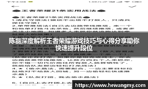 wm365完美体育
