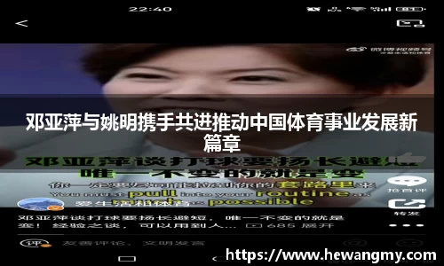 wm365完美体育
