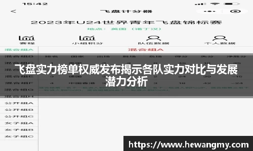 wm365完美体育