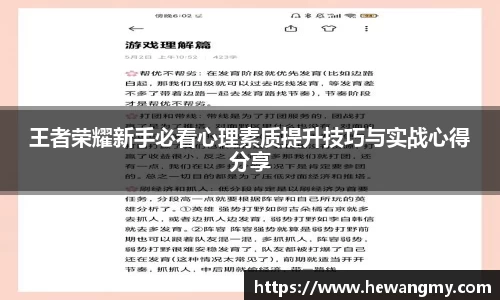 wm365完美体育官方网站