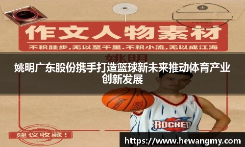 wm365完美体育官方网站