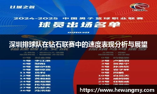 wm365完美体育官方网站
