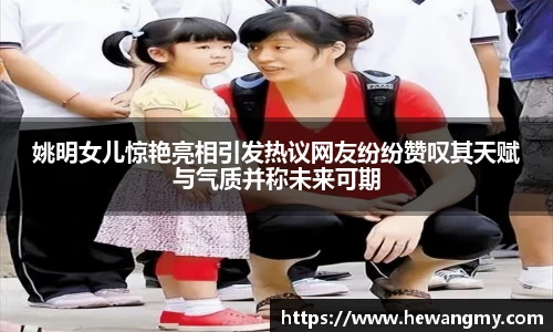 完美体育·(中国)官方网站-WM SPORTS