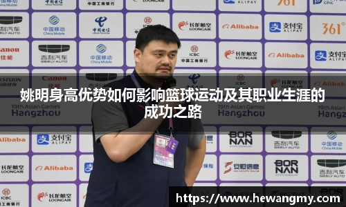 wm365完美体育官方网站