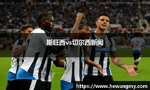完美体育·(中国)官方网站-WM SPORTS